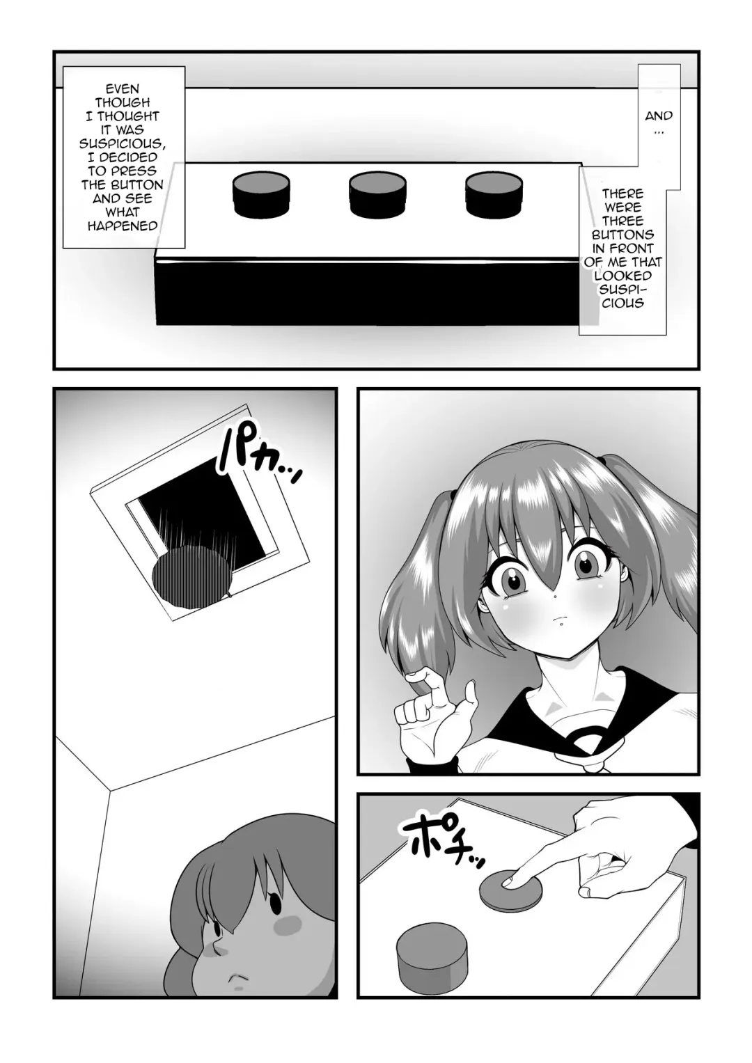 [Tokei] Fatting Room Fhentai.net - Page 3