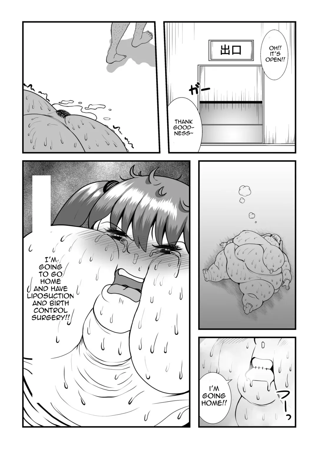 [Tokei] Fatting Room Fhentai.net - Page 39