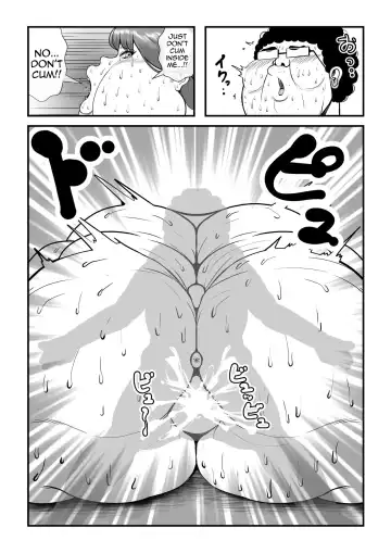 [Tokei] Fatting Room Fhentai.net - Page 36