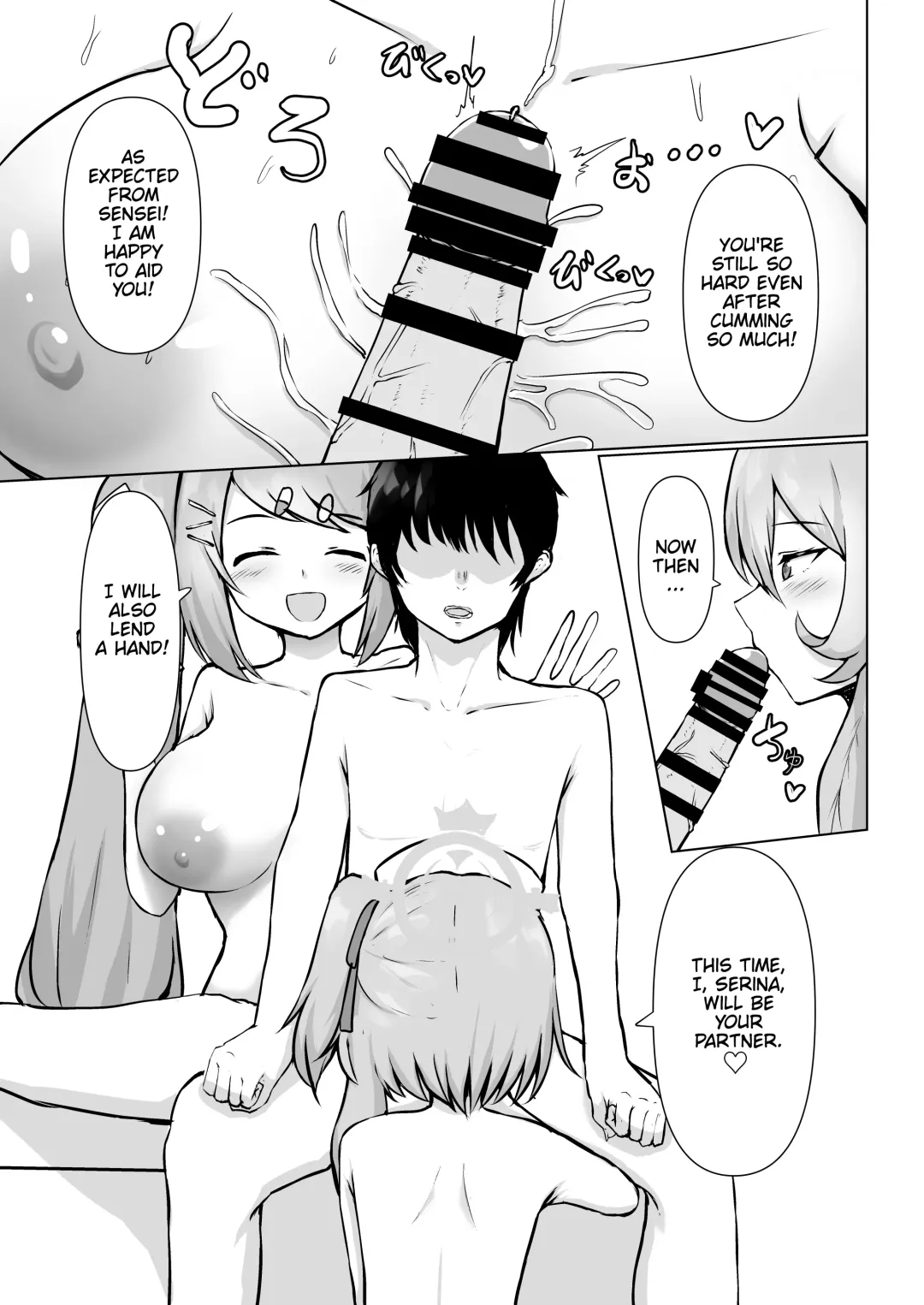 [Washio Kuu] Seitenshi-tachi no seinaru Kyuugo | The Holy Angels' Sexual Salvation Fhentai.net - Page 7