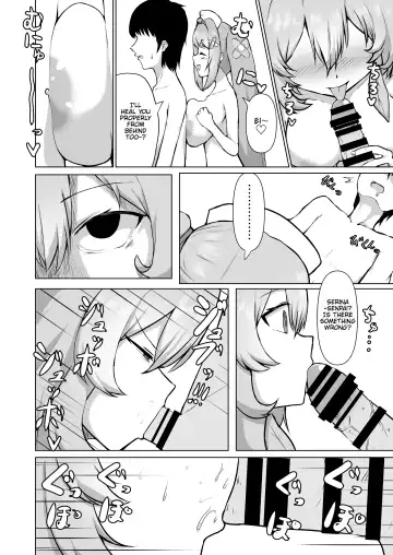 [Washio Kuu] Seitenshi-tachi no seinaru Kyuugo | The Holy Angels' Sexual Salvation Fhentai.net - Page 8