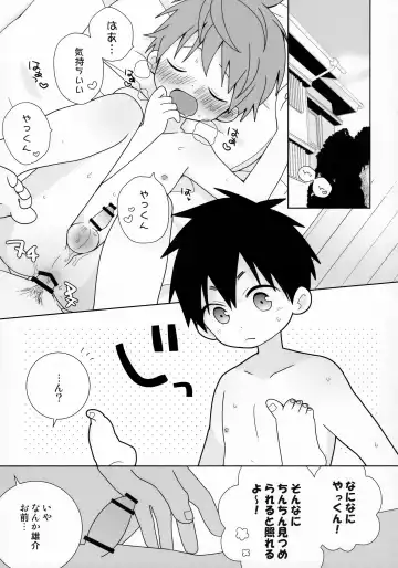 [Isako - Rua] Yakumo Senpai to Yusuke-kun Diet-hen! Fhentai.net - Page 5