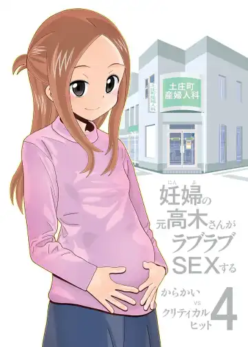 [New Ab] Karakai vs Critical Hit 4 Ninpu no Moto Takagi-san ga Love Love SEX Suru - Fhentai.net