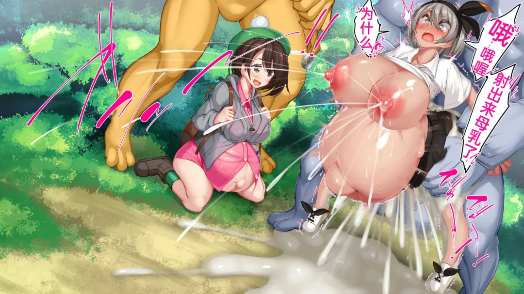 [Kawahagitei] Maketara Kozukuri Fukagensen Meichuu 100% No Guard Pokémon Battle Fhentai - Page 50