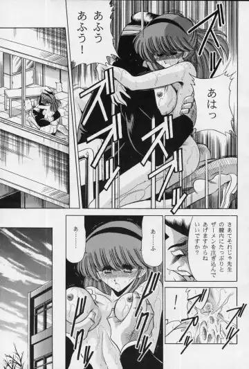 [Horikawa Gorou - Taihei Tengoku] Onna Kyoushi | Female Teacher Fhentai - Page 19