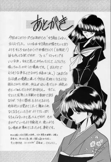 [Horikawa Gorou - Taihei Tengoku] Onna Kyoushi | Female Teacher Fhentai - Page 57