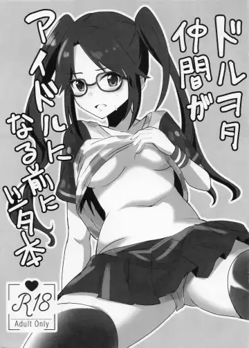 Read [Aduma Kei] DolOta Nakama ga Idol ni Naru Mae ni Shita Hon - Fhentai.net