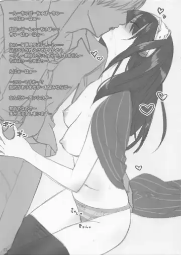 [Tsukigami Luna] BACKSTAGE -FUMIKA SAGISAWA- Fhentai.net - Page 6