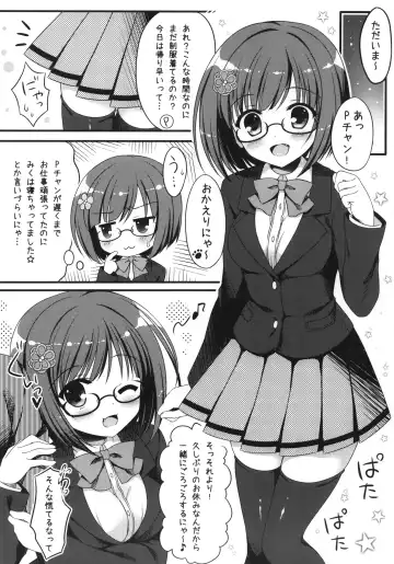 [Hadumi Rio - Takano Yuki] Seifuku no Miku-nyan Kanako to Ichaicha Suru Hon Fhentai.net - Page 3