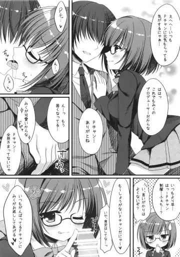 [Hadumi Rio - Takano Yuki] Seifuku no Miku-nyan Kanako to Ichaicha Suru Hon Fhentai.net - Page 5