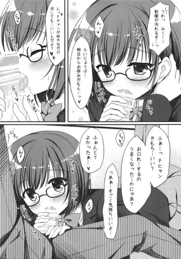 [Hadumi Rio - Takano Yuki] Seifuku no Miku-nyan Kanako to Ichaicha Suru Hon Fhentai.net - Page 6