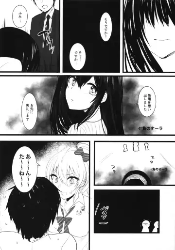 [Kyuunosuke] Kirameku Anate e Fhentai.net - Page 5