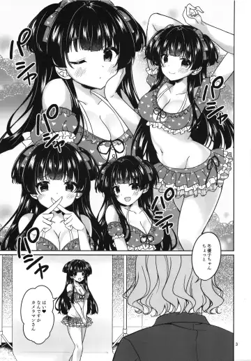 [Nakada Rumi] KimeFuyu Fhentai.net - Page 4