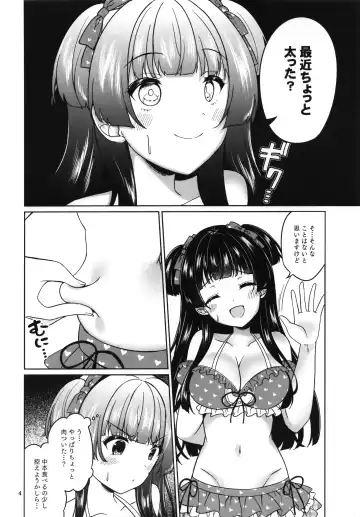 [Nakada Rumi] KimeFuyu Fhentai.net - Page 5