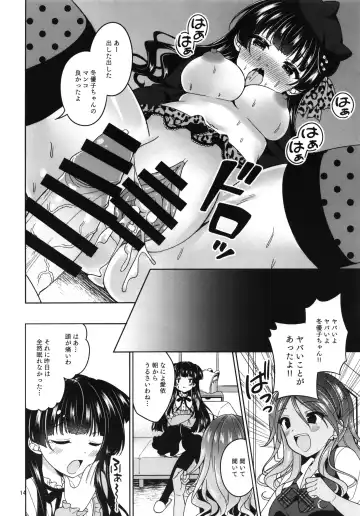 [Nakada Rumi] KimeFuyu Fhentai.net - Page 15