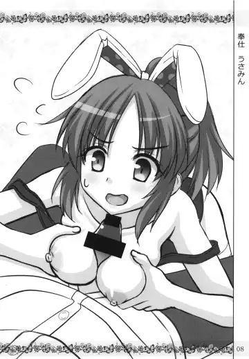 [Matui You] Miku Usa Nyanmin Fhentai.net - Page 7