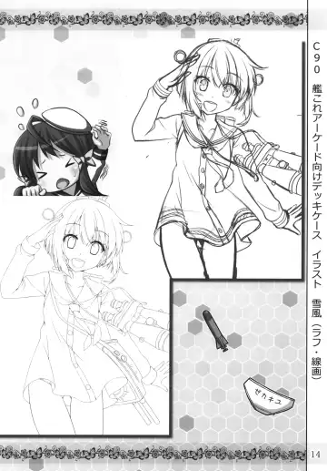 [Matui You] Miku Usa Nyanmin Fhentai.net - Page 13