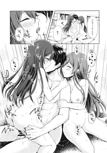 [Sakurano Nozomi] Yuuwaku Twins Fhentai.net - Page 4