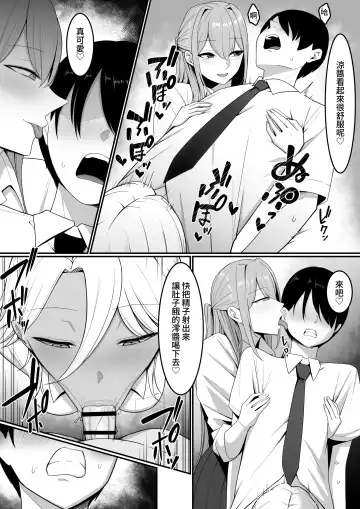 Inma no Esa-gakari ni Narimashita. Fhentai.net - Page 22