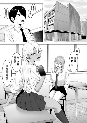 Inma no Esa-gakari ni Narimashita. Fhentai.net - Page 3