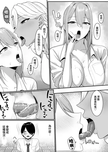 Inma no Esa-gakari ni Narimashita. Fhentai.net - Page 35