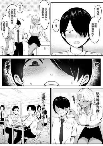 Inma no Esa-gakari ni Narimashita. Fhentai.net - Page 6