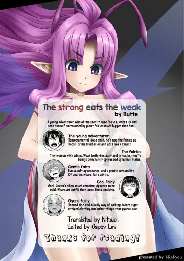 [Butte] Jaku Niku Kyoushoku | The Strong Eats the Weak (decensored) Fhentai.net - Page 9