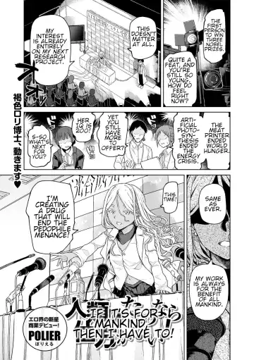 Read [Polier] Jinrui no Tame nara Shikata ga Nai! | If its for Mankind, Then I Have to! - Fhentai.net