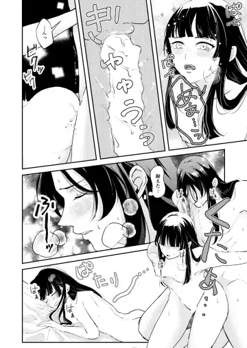 [Salad Nozomi] Ano Megane ni Damasarete Fhentai.net - Page 36