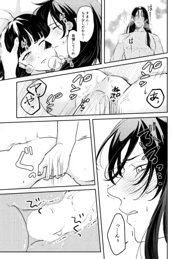 [Salad Nozomi] Ano Megane ni Damasarete Fhentai.net - Page 39