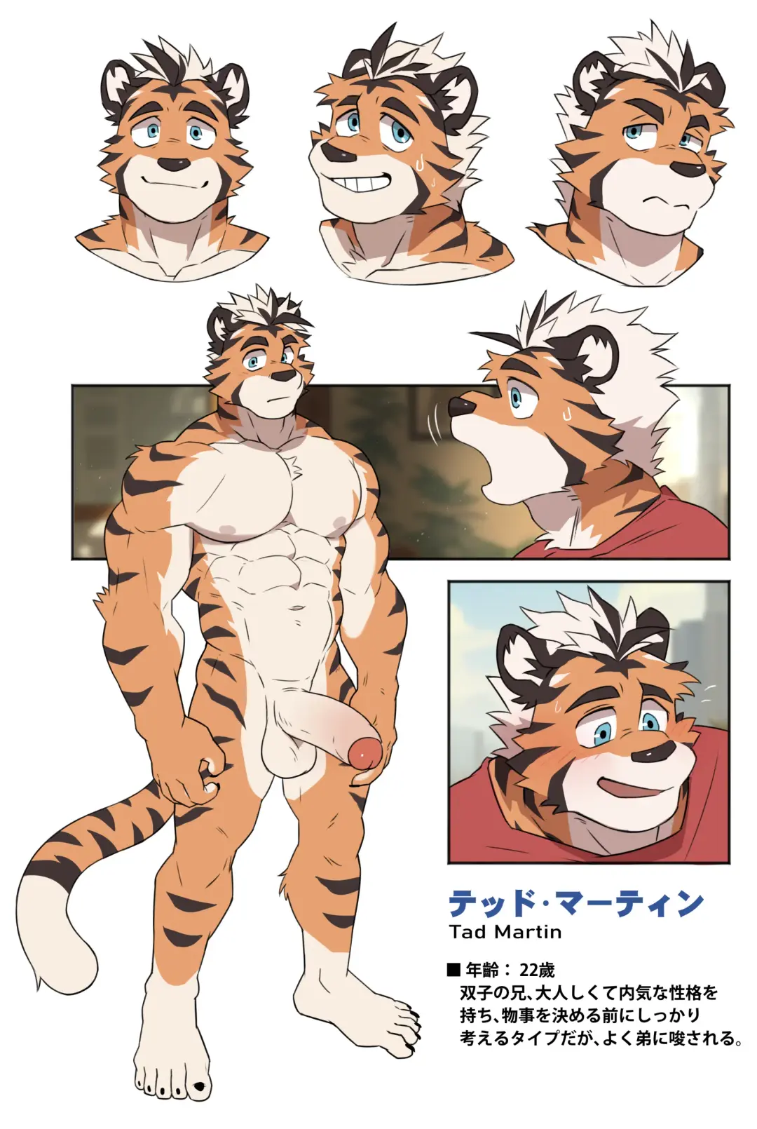 [Kumak] Lucky Boys - Twins Prank (uncensored) Fhentai - Page 28