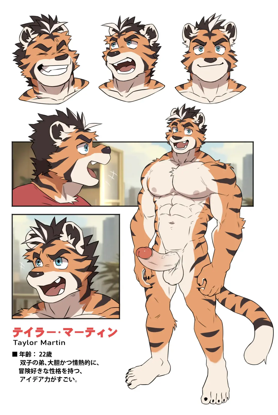 [Kumak] Lucky Boys - Twins Prank (uncensored) Fhentai - Page 29