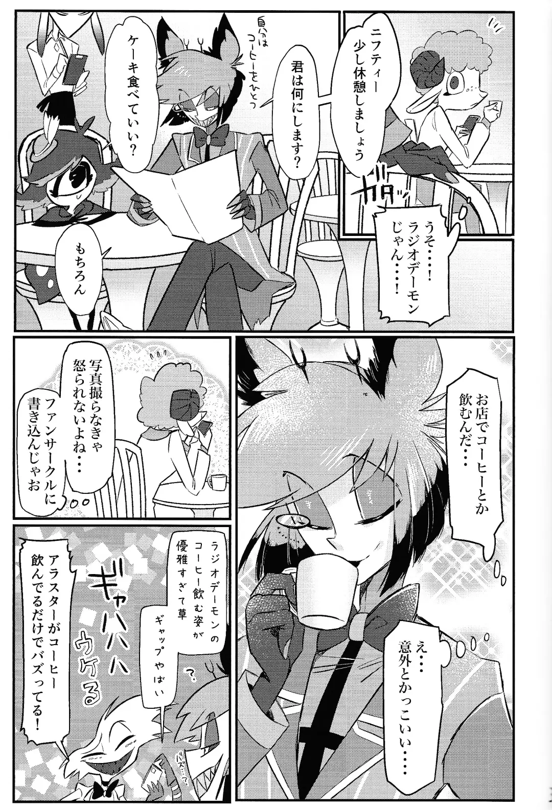 OL'PAL Fhentai - Page 4