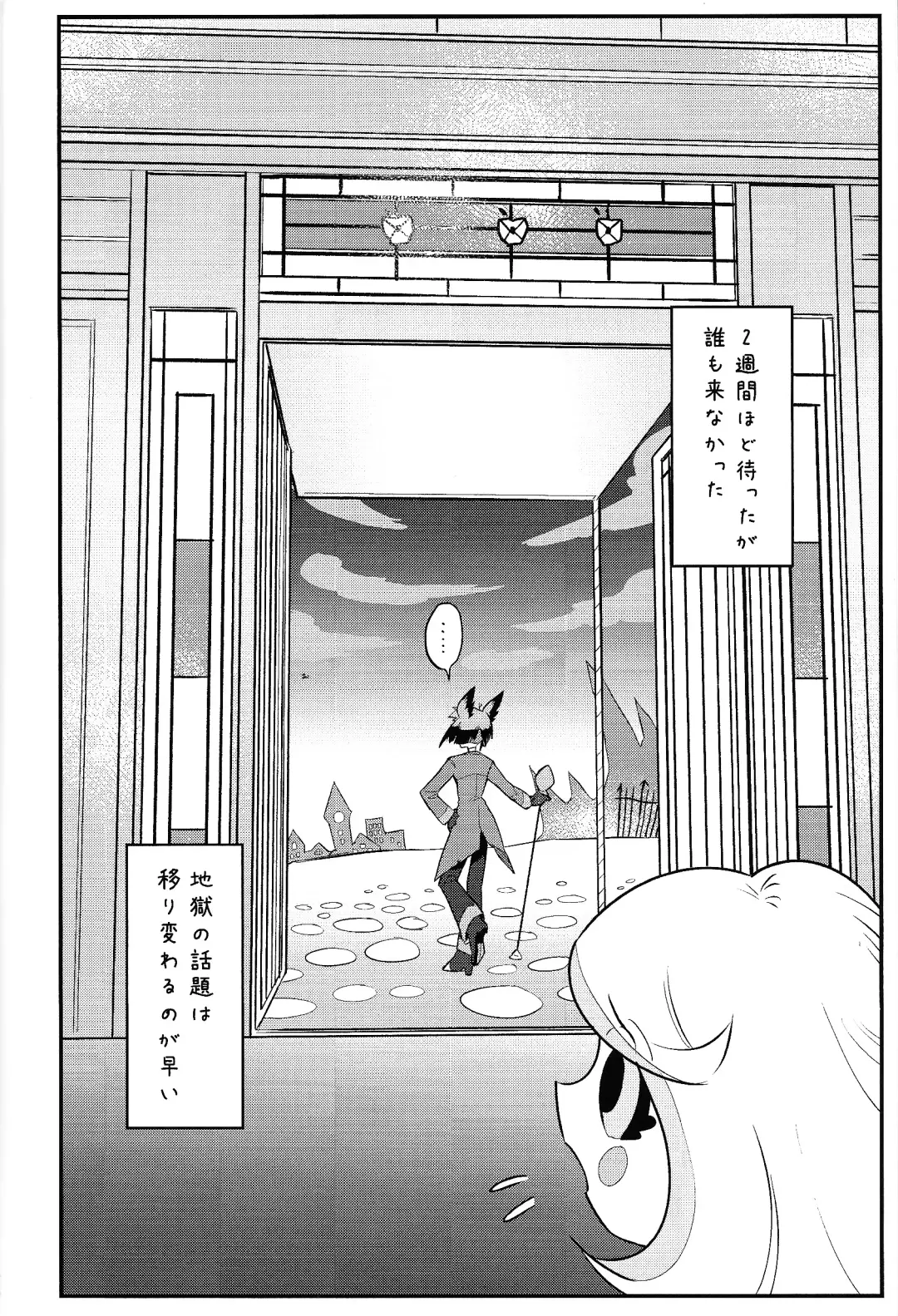 OL'PAL Fhentai - Page 7