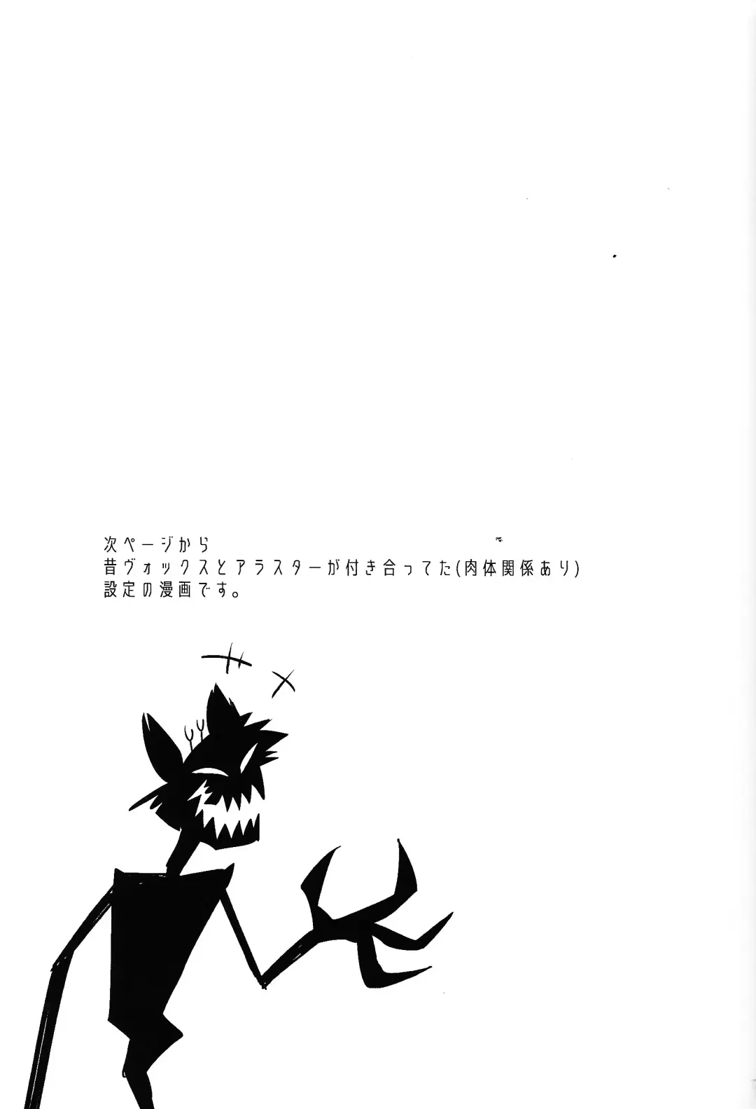 OL'PAL Fhentai - Page 8