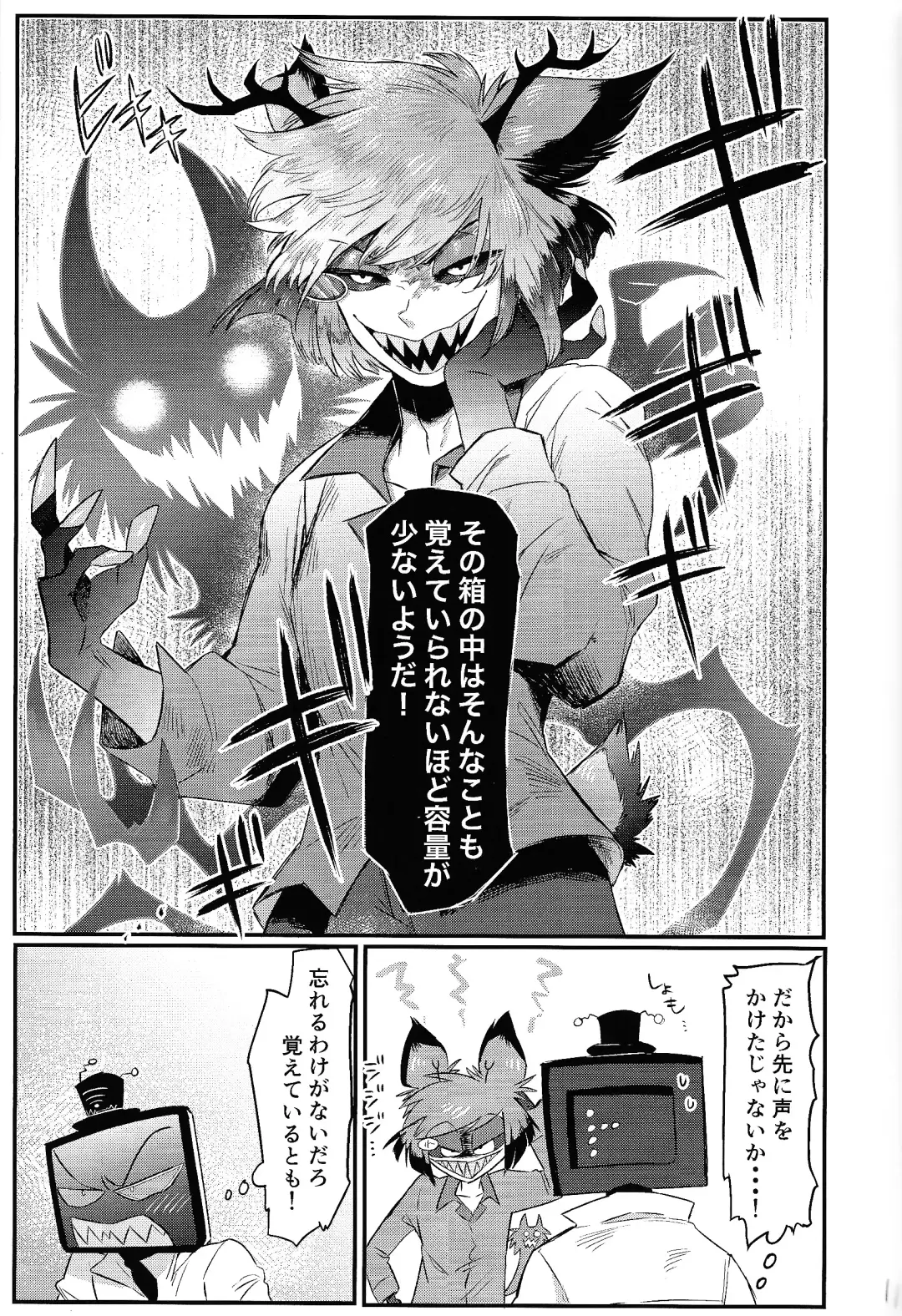 OL'PAL Fhentai - Page 12