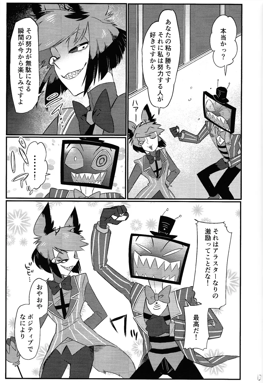 OL'PAL Fhentai - Page 14