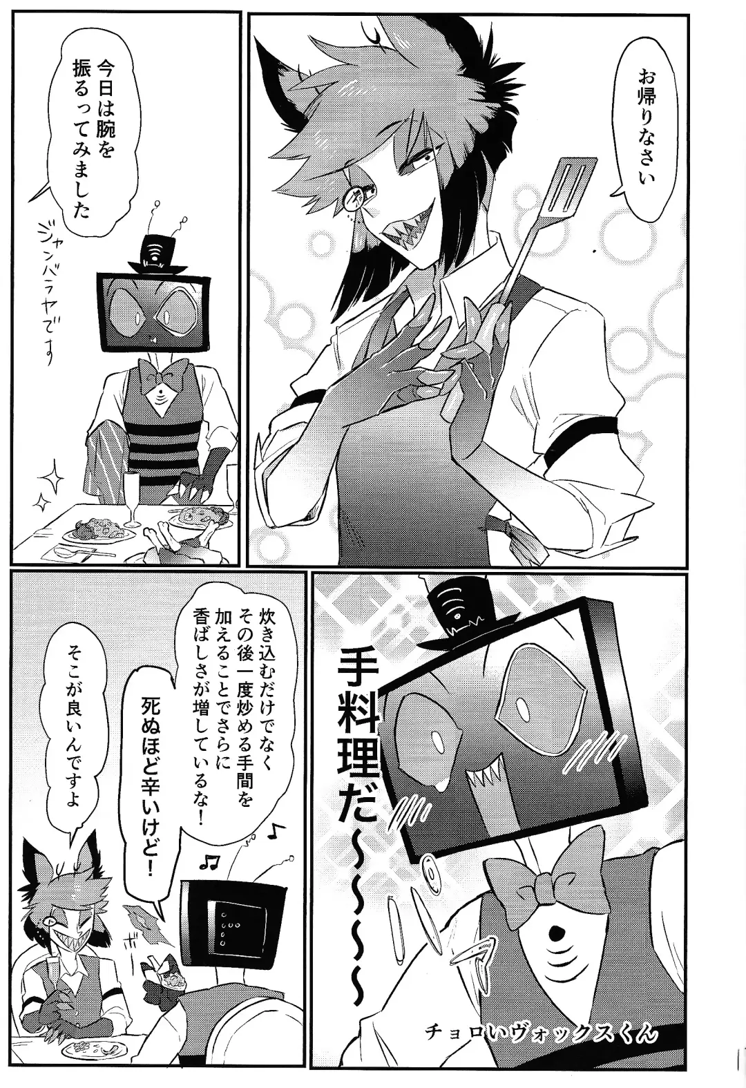 OL'PAL Fhentai - Page 18