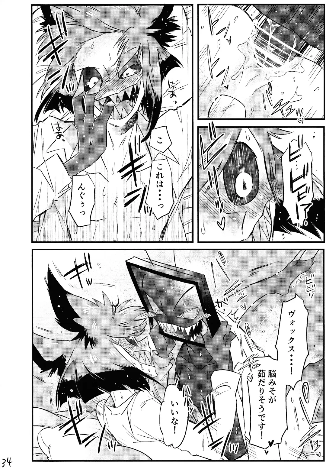 OL'PAL Fhentai - Page 35