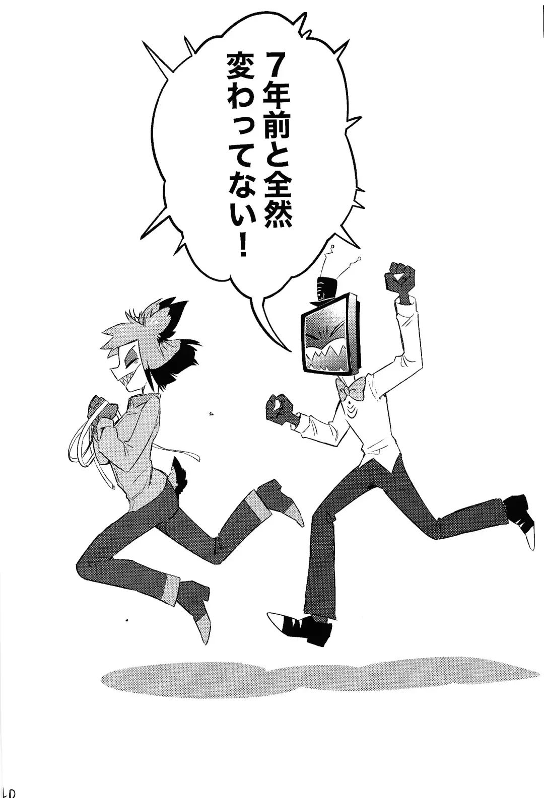 OL'PAL Fhentai - Page 41