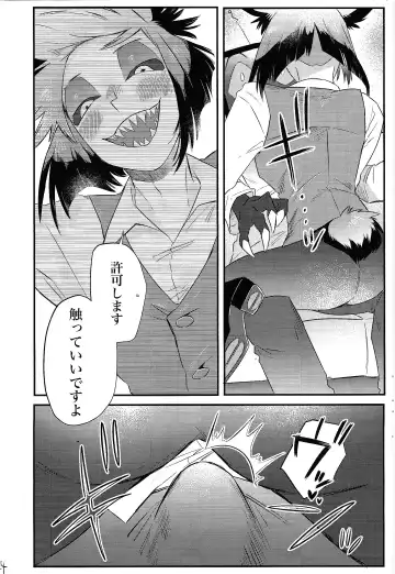 OL'PAL Fhentai.net - Page 25