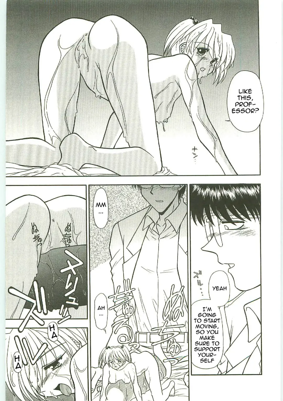 [Karou Hajime] Pocket Girl Fhentai - Page 14