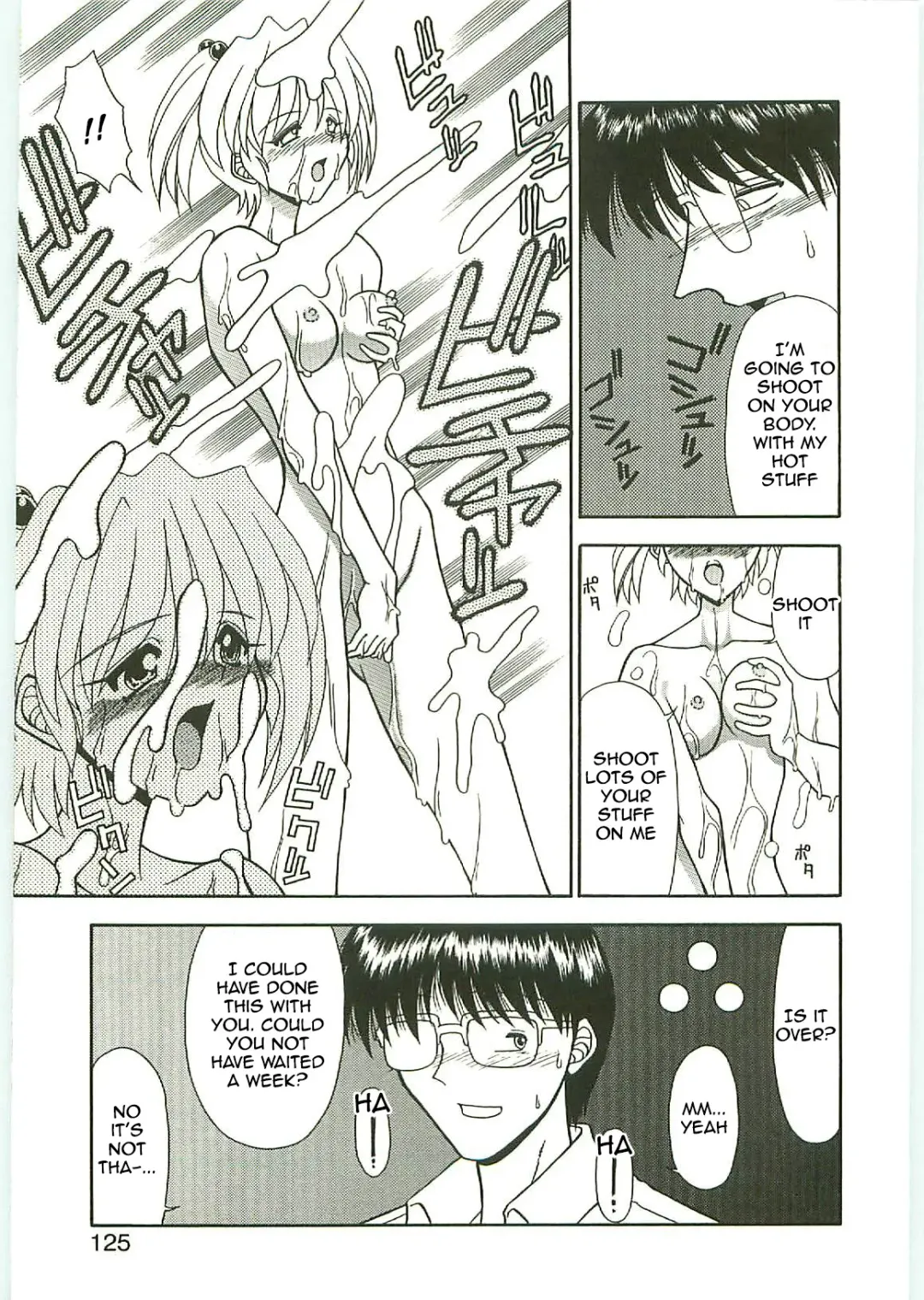 [Karou Hajime] Pocket Girl Fhentai - Page 16