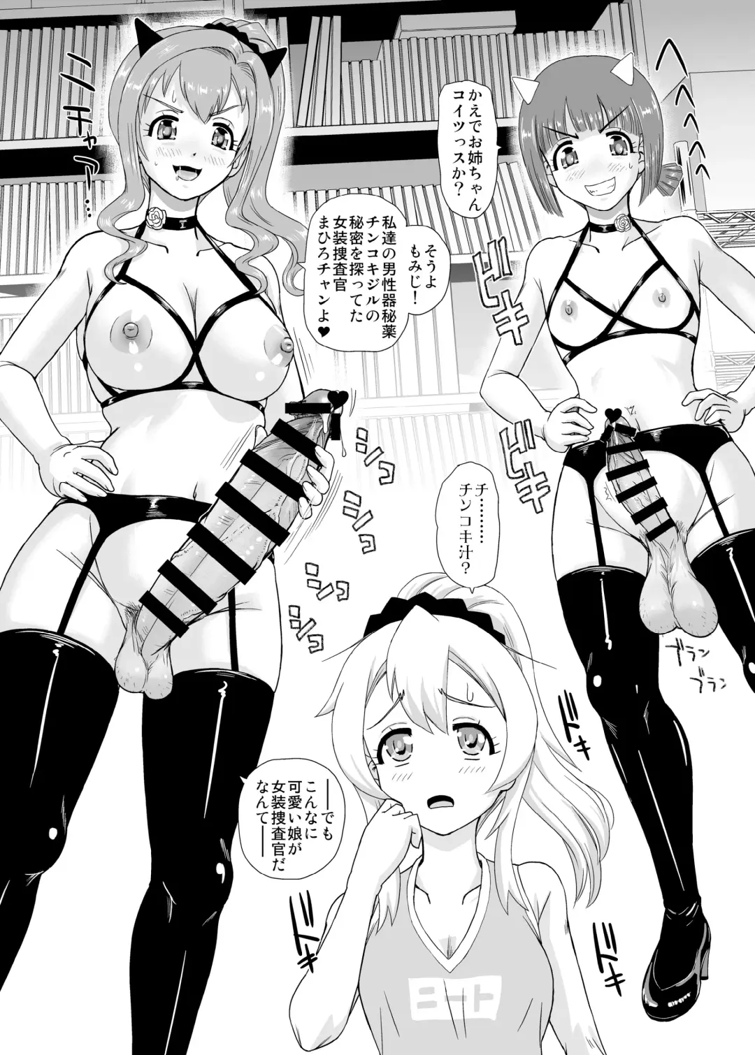 [Dulce-q] Onii-chan wa Owata ww Fhentai.net - Page 10