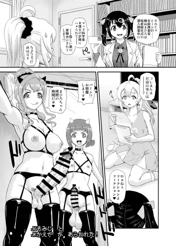 [Dulce-q] Onii-chan wa Owata ww Fhentai.net - Page 9