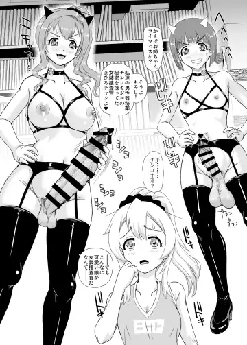 [Dulce-q] Onii-chan wa Owata ww Fhentai.net - Page 10