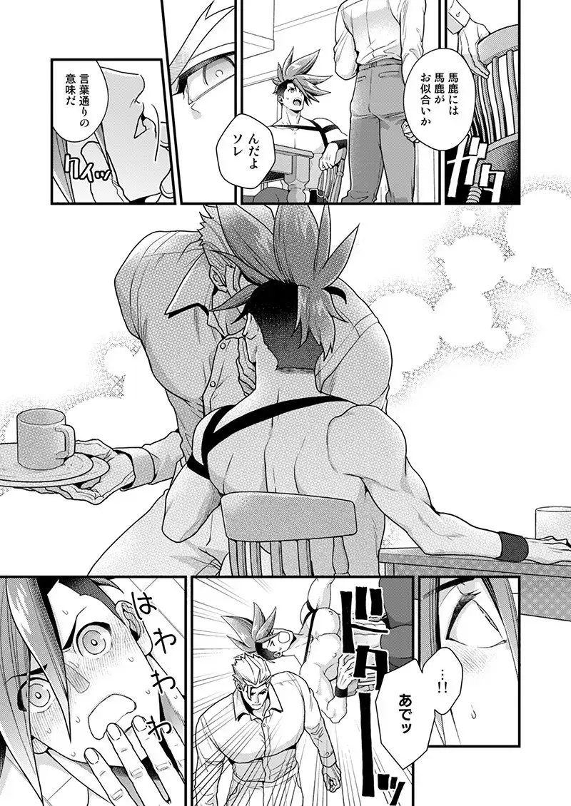 KRGL and GLKR enjoying SEX together. β Fhentai.net - Page 42