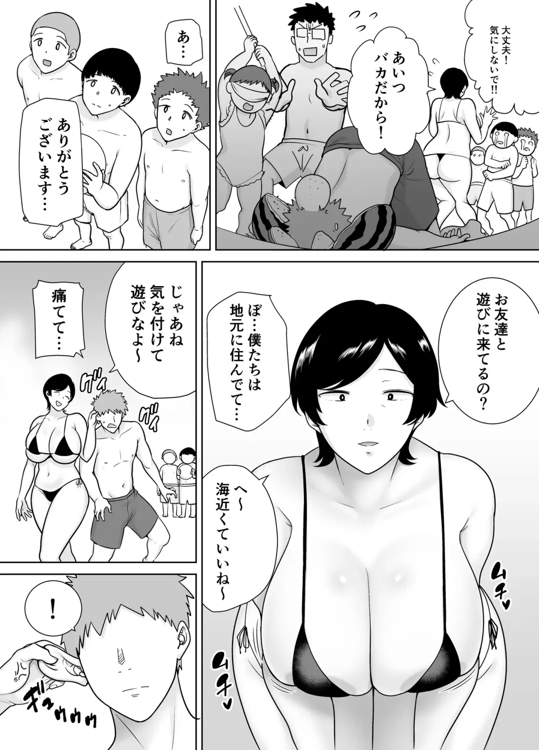 [Siberian Hahasky] Okaasan Datte Onna Nandayo! 3 Fhentai.net - Page 15