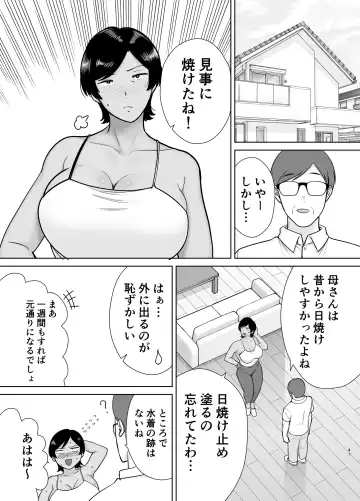 [Siberian Hahasky] Okaasan Datte Onna Nandayo! 3 Fhentai.net - Page 42