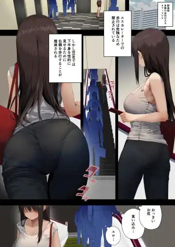 [Ogadenmon] Business Sex Manner Air Conditioner Hen Escalator Hen Dannsou Shukann Anal Special Tsukishima Hen Fhentai - Page 19